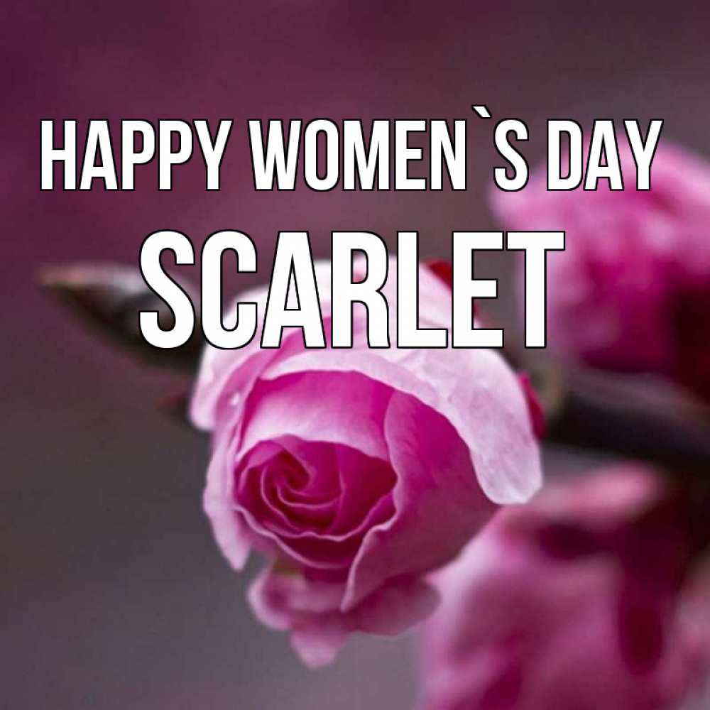 Greetings card с именем, Scarlet happy women`s day весна Greetings with text for free download 